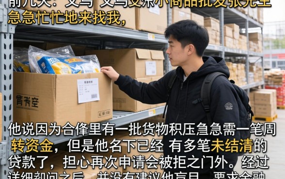 百易贷是什么东西，罗列5个无视负债快速下款长期网贷的平台