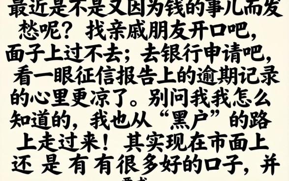 借钱软件哪些可靠，概括五个无视黑户秒下的口子