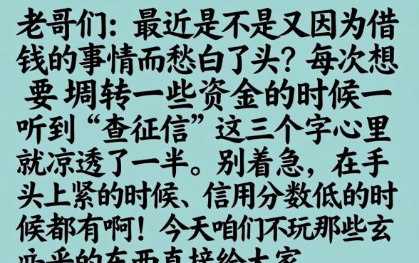 秒到宝借款系列口子，诚意推荐五个手机小额黑户快速贷款平台