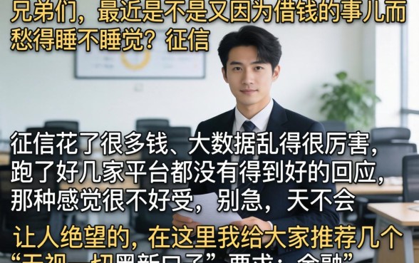 无视一切黑新口子，条列5个极速审核的网贷软件