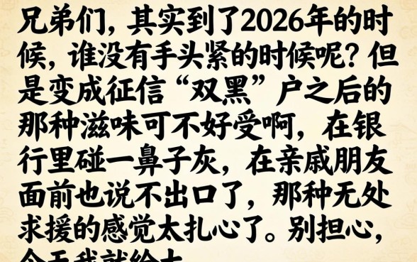 2026年双黑亲测下款口子，筛选五个手机上可以借钱的app