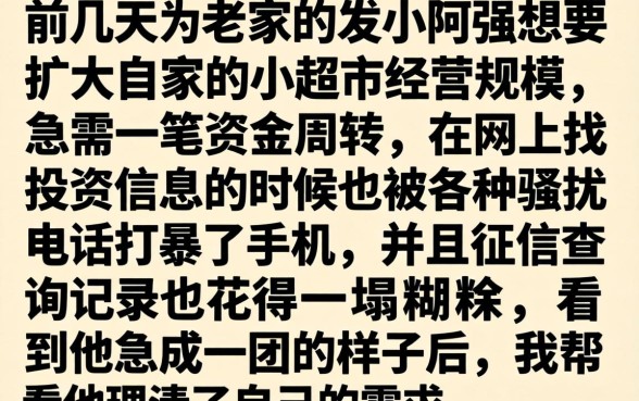 借款额度大的口子，罗列五个新上线贷款平台门槛低口子