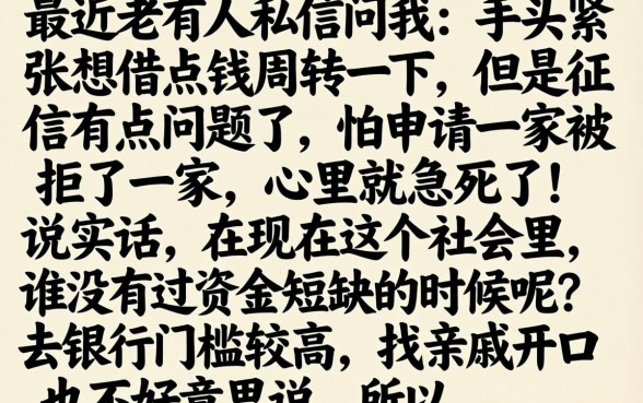 哪家网贷平台好下款，精选5个支付宝快贷轻松借app