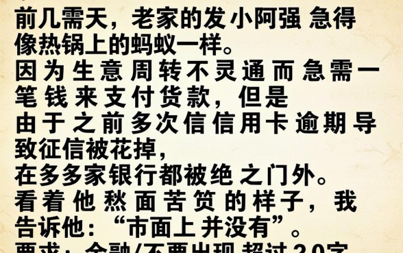 无视一切秒下黑口子，筛选五个不上征信的贷款口子