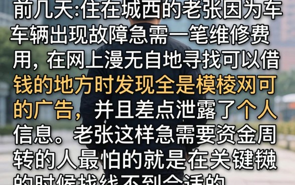 新下款口子是什么，归纳5个急用钱5000快审快贷无需征信app