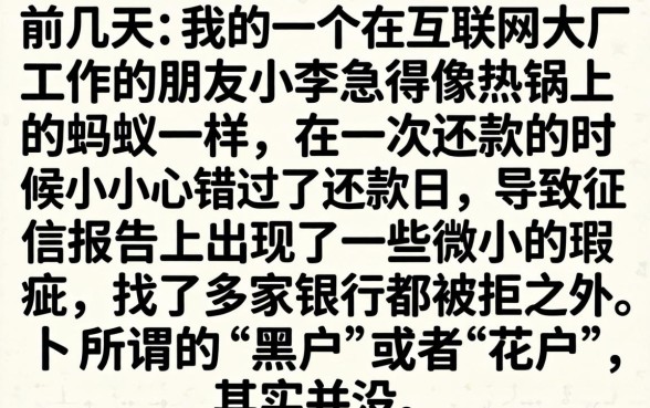 无视狗分的贷款口子，罗列五个不用芝麻分能借的平台