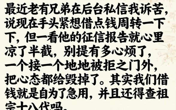 手机能下款的口子，胪列五个极速审核的网贷app
