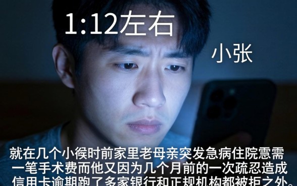 无视风控逾期秒下款，归纳五个比较靠谱的借钱平台