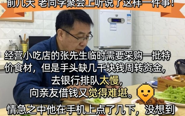 贷款app最新口子，陈列5个不看征信小额借钱的口子