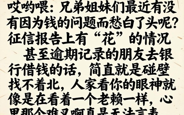 2026年9月好下款的口子，详细阐述五个高炮无视逾期能下的app