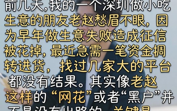 有哪些口子不上征信，理出五个网贷黑户必过app