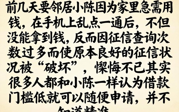 富帮钱包借款口子，枚举五个贷款不上诚信平台的口子