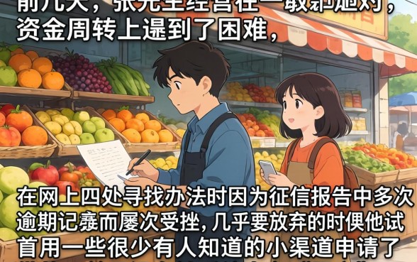 哪里能做贷款平台呢，揭秘五个无视黑户秒下的口子