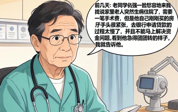 容易当天下款的口子，胪列五个无视一切的网贷