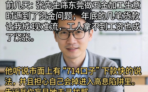下款的714口子，梳理五个摆脱欠款束缚贷款新app