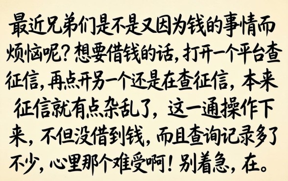 会员下款下的口子，陈列5个无视一切的网贷