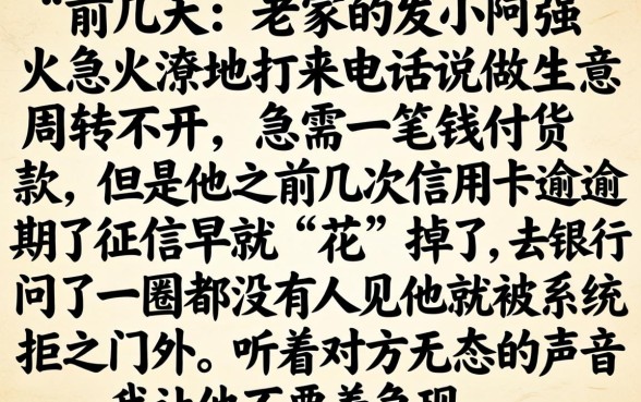 秒下不电审的口子，理出5个综合评分不足有负债都能下款口子