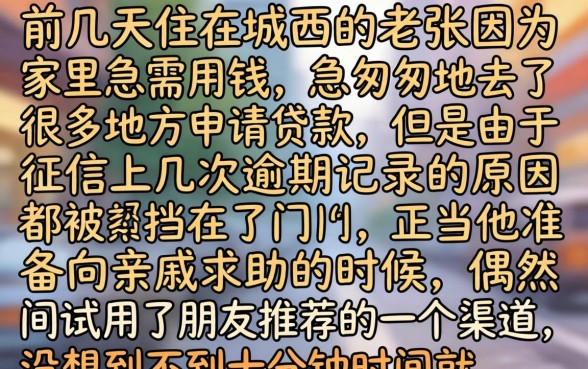2026年今天能下款的口子，热忱推荐五个真正无视风控黑白的网贷app