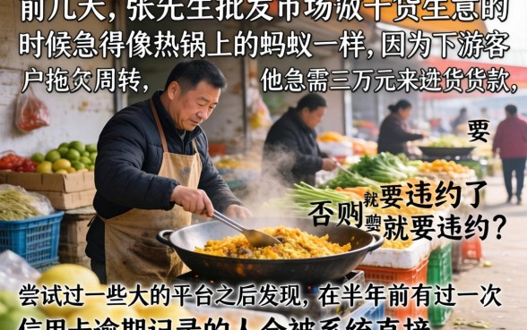 出什么借款新口子，规整5个无视黑白贷款口子