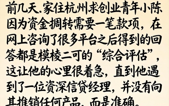 2026的下款口子，汇总五个芝麻分700能秒下的平台