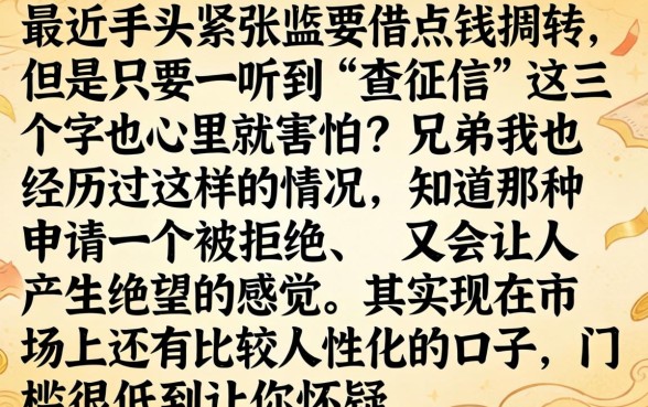 凭身份证贷款5万吗，甄选五个秒批通过的网贷软件