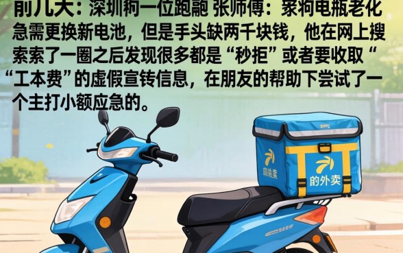 最新口子极速借款，罗列5个黑户借钱0门槛极速下款app