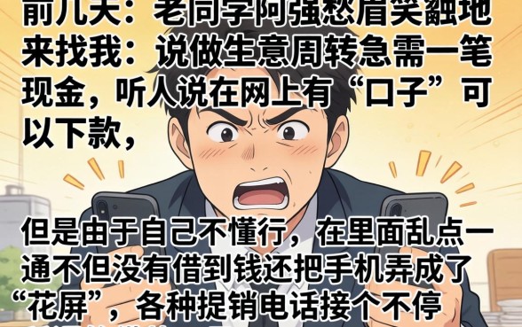 借款口子什么意思知，梳理5个APP容易借款1万块的口子
