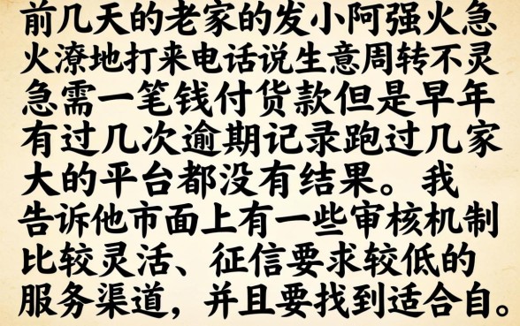小额贷容易下款的口子，详尽说明五个无视黑白的网贷平台
