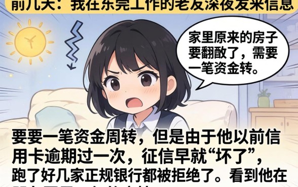 容易下款口子.想贷款，规整5个黑户急需三万秒到的的平台