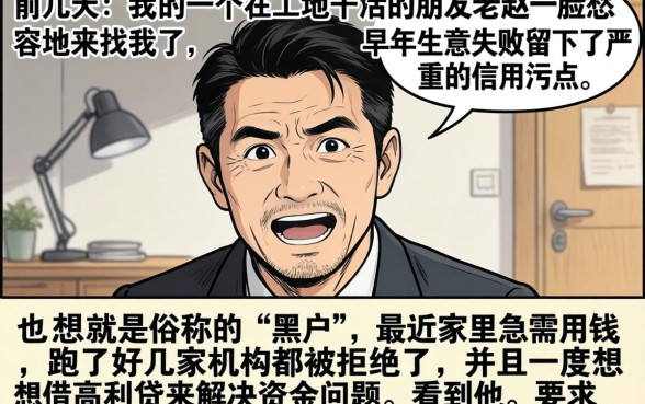 我是黑户我要贷款,罗列5个无视黑户花户必下款口子