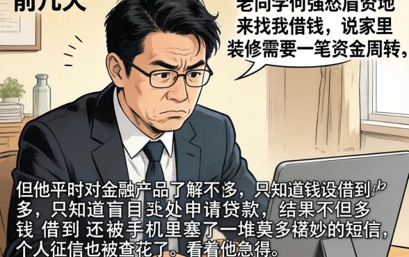 在哪里能快速借到钱，整合五个公积金借钱软件