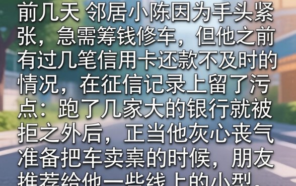 逾期过秒下款的口子，汇整五个大学生可以使用的口子