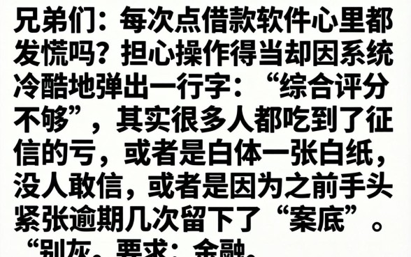 白户办理借款口子，遴选五个逾期太多仍可下款的app