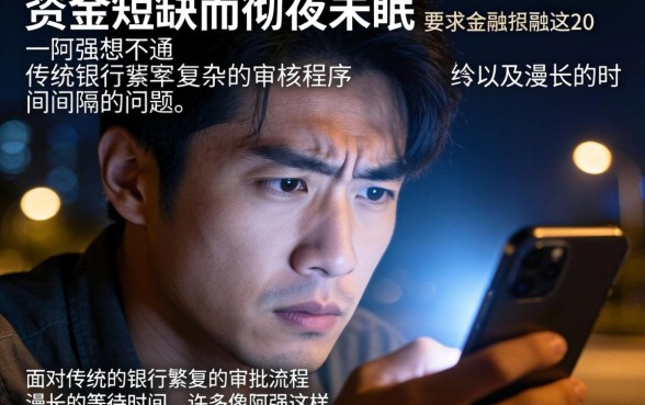 极速秒批下款的网贷，概括5个不看负债的长期网贷软件