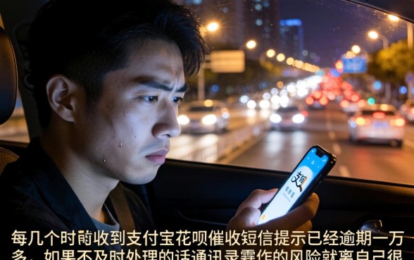 极速下款的口子哪种好，概括5个支付宝花呗逾期万元快速贷款口子