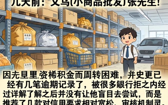 无视负债贷款口子，热忱推荐五个逾期必下款的app