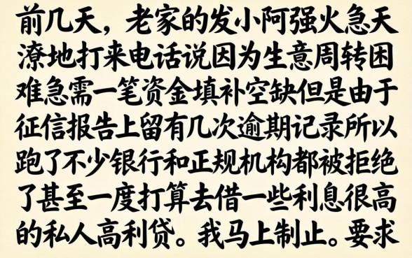 绝对下的大额口子，汇整5个真正无视风控黑白的网贷app
