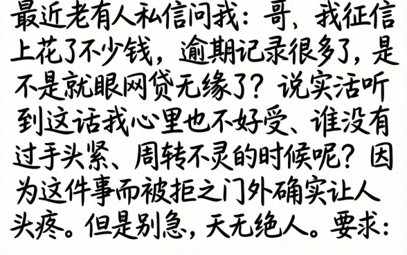最近哪个口子下款，细致阐述5个逾期太多仍可下款的软件
