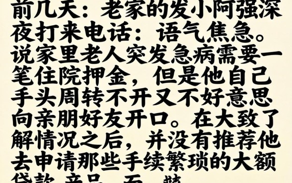 今天好下款的口子，理出5个最新秒批小额贷款app