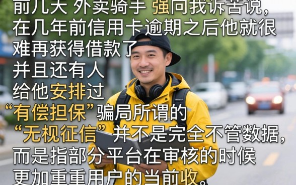 无视征信借款口子，甄选五个比较好的小额贷款平台