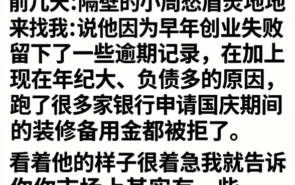 2026国庆放水口子，汇总五个不看年龄征信负债的软件