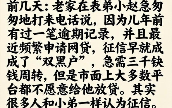 双黑也户能下的口子，枚举五个1000至5000的小额贷款app