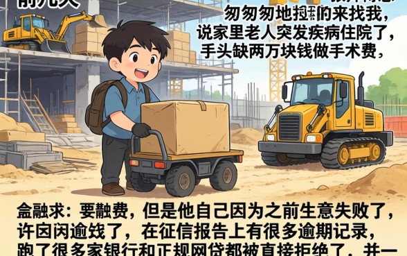 烂户必下的微信口子，枚举五个网贷无视不查征信app