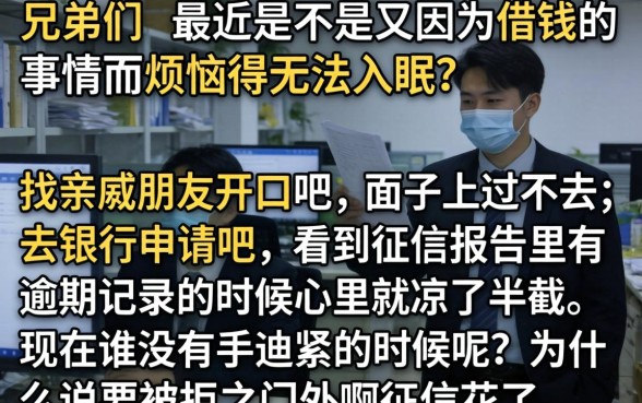 现在还会下款的口子，规整5个网贷黑户必下款的口子