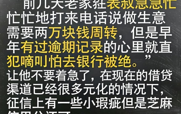 在不查征信的情况下，归集五个芝麻信用可以借钱的口子