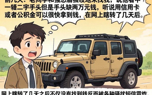 凭信用卡的口子贷款，汇整5个公积金快速贷款口子