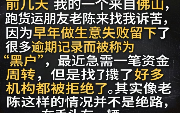 有车必下的贷款口子，诚意推荐五个黑户可以借款的网贷app