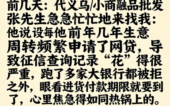 哪个软件不看征信花，热忱推荐5个不看年龄征信负债的平台