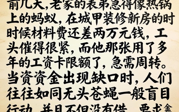 2026年app贷款秒下款，概括5个新号易贷速审秒下款软件
