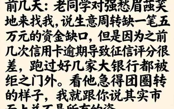 大额度的借款口子，胪列五个无视评分的贷款软件